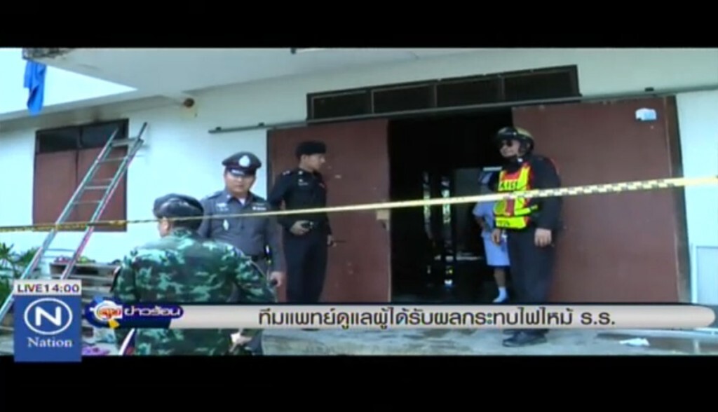 ทีมแพทย์ ดูแลผู้ได้รับผลกระทบไฟไหม้ ร.ร.