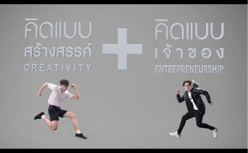 สานฝันอยากให้ลูกประสบความสำเร็จแบบเจ้าของธุรกิจ ด้วย หลักสูตรดีๆ ที่มหาวิทยาลัยกรุงเทพ