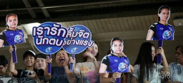 ขอต้อนรับตบสาวไทยกลับบ้าน ...อย่างเต็มภาคภูมิ!