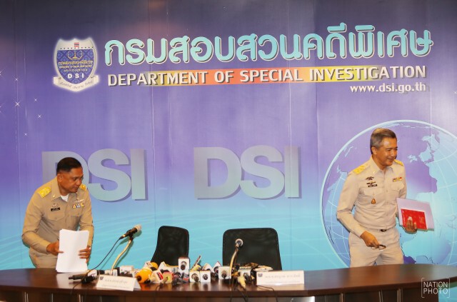 "ดีเอสไอ" ตั้งทีมสอบ! ปมใบรับรองแพทย์ไม่ชอบ-หมิ่นเจ้าพนักงาน