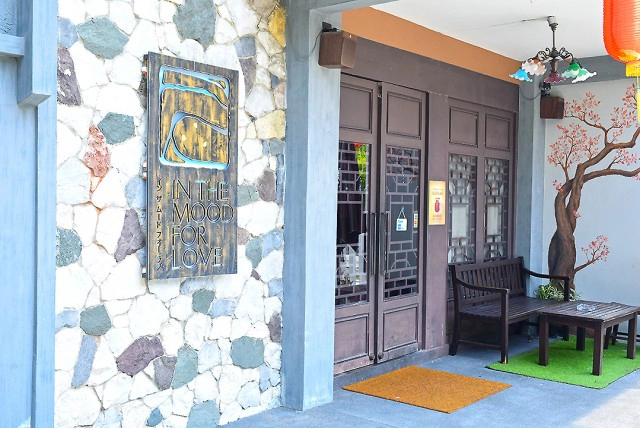 อร่อยปักหมุด : IN the mood for LOVE Sushi bar & Bistro เอกมัยซอย 1