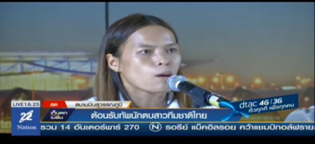แฟนกรี๊ดสนั่น! ตบสาวไทยลั่น "แพ้ก็แพ้ด้วยกัน ชนะก็ชนะด้วยกัน"