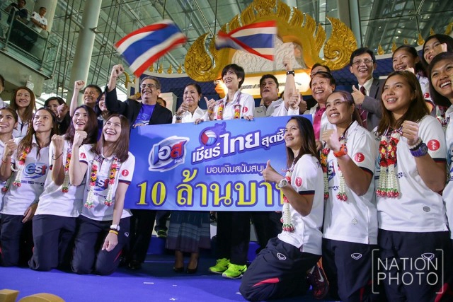 ขอต้อนรับตบสาวไทยกลับบ้าน ...อย่างเต็มภาคภูมิ!