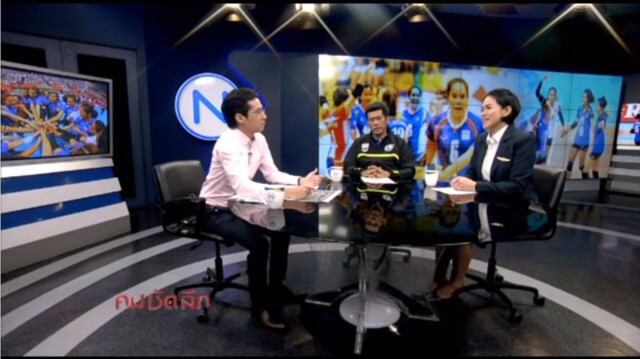 คม ชัด ลึก :  "มองอนาคตนักตบลูกยางไทย"
