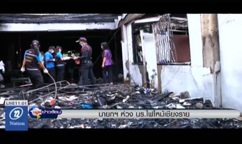 นายกฯห่วงนักเรียน ไฟไหม้เชียงราย นายกฯห่วงนักเรียน ไฟไหม้เชียงราย