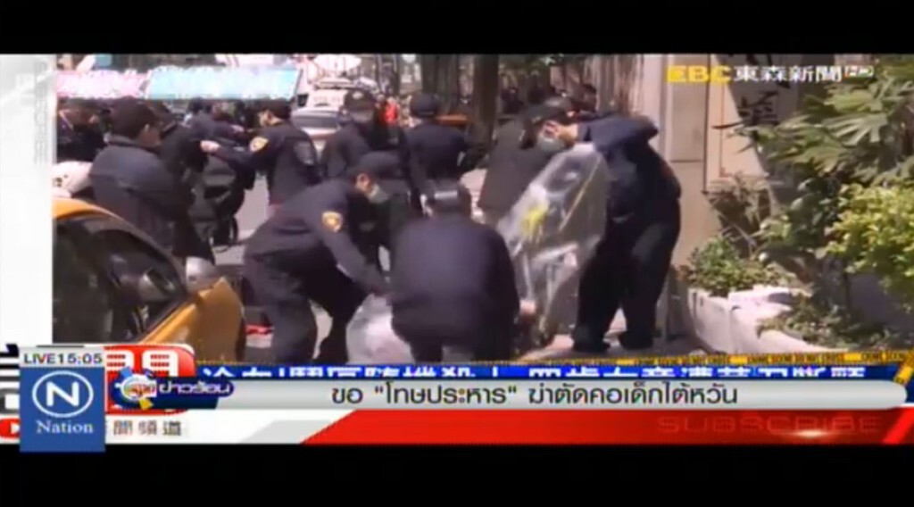 ขอโทษประหาร ฆ่าตัดคอเด็ก ขอโทษประหาร ฆ่าตัดคอเด็ก