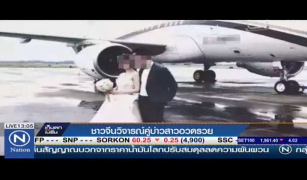 คู่บ่าวสาว "อวดรวย" ในจีน คู่บ่าวสาว "อวดรวย" ในจีน