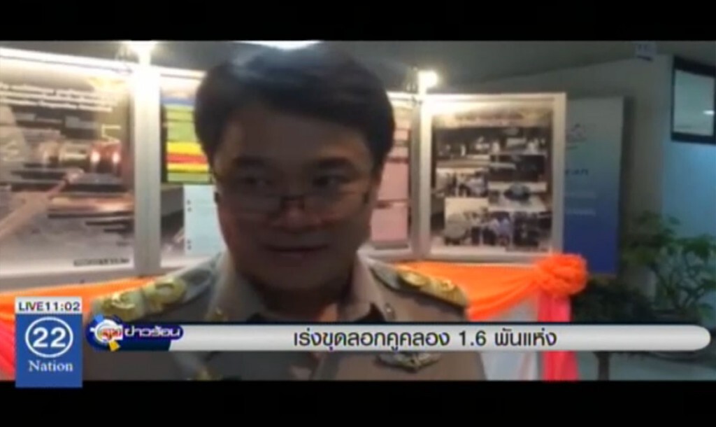 เร่งขุดลอกคูคลอง 1.6 พันแห่ง เร่งขุดลอกคูคลอง 1.6 พันแห่ง