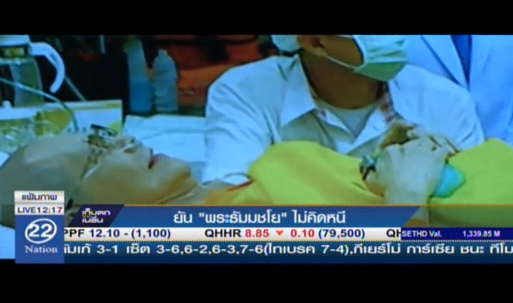 ยัน "พระธัมมชโย" ไม่คิดหนี ยัน "พระธัมมชโย" ไม่คิดหนี