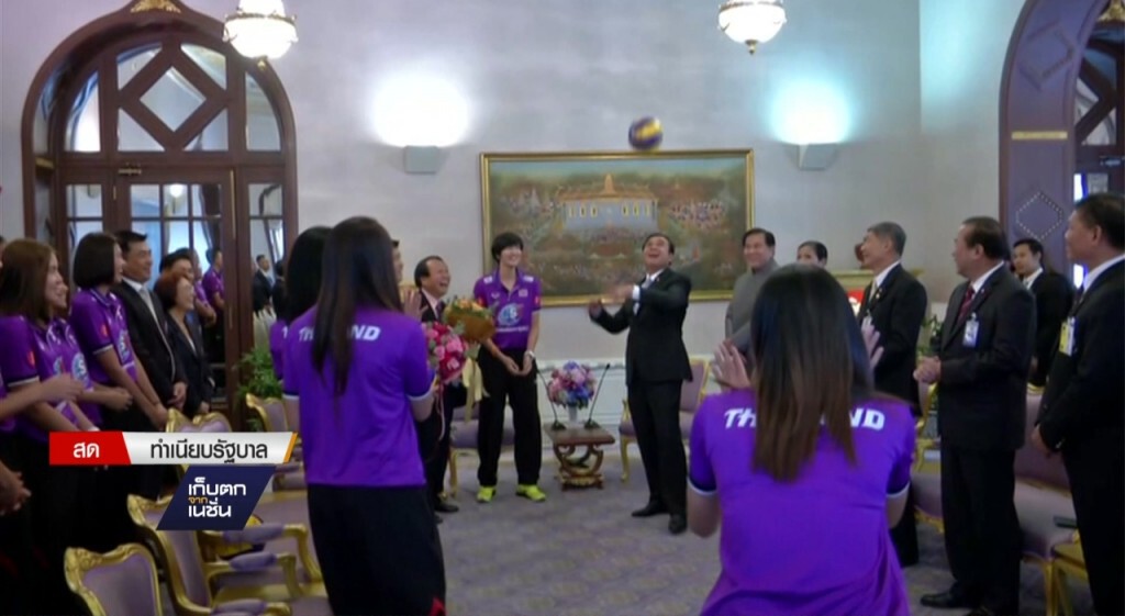 นักตบสาวไทยพบนายกฯ