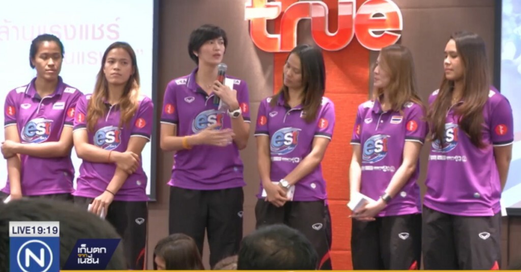 ทีมวอลเลย์บอลหญิงไทย เดินสายพบนายกฯ และผู้สนับสนุน