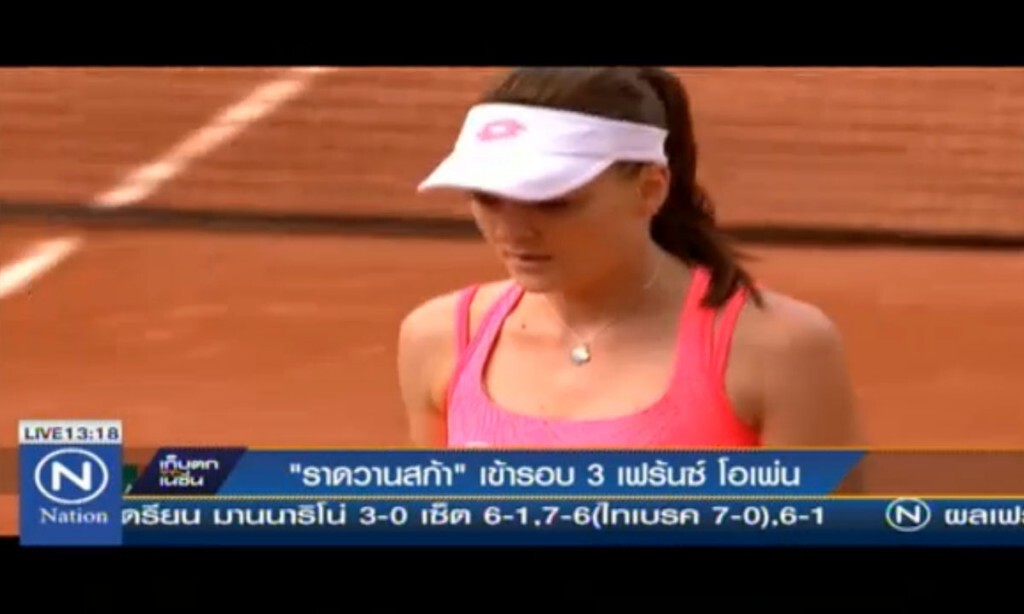 "ราดวานสก้า" เข้ารอบ 3 เฟร้นช์ โอเพ่น "ราดวานสก้า" เข้ารอบ 3 เฟร้นช์ โอเพ่น