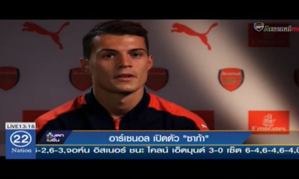 อาร์เซนอล เปิดตัว "ซาก้า" อาร์เซนอล เปิดตัว "ซาก้า"