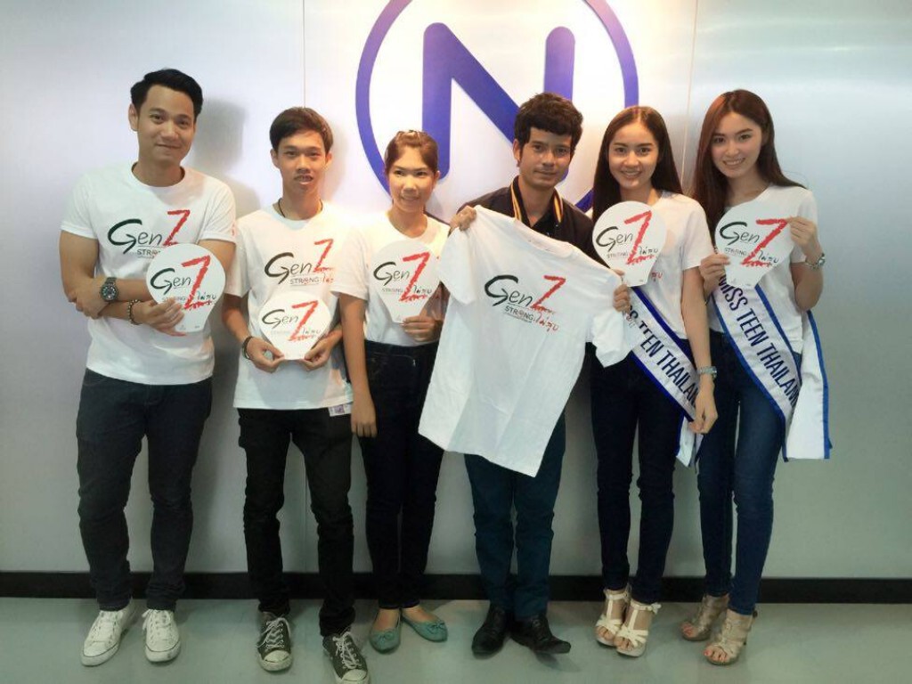มิสทีนฯ-ยุวทัศน์ รณรงค์ไม่สูบบุหรี่ ที่ เนชั่นทีวี มิสทีนฯ-ยุวทัศน์ รณรงค์ไม่สูบบุหรี่ ที่ เนชั่นทีวี