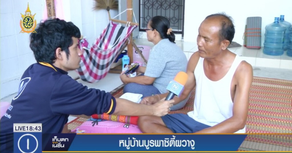 ชาวบ้านบูรพาซิตี้ ผวางู ชาวบ้านบูรพาซิตี้ ผวางู