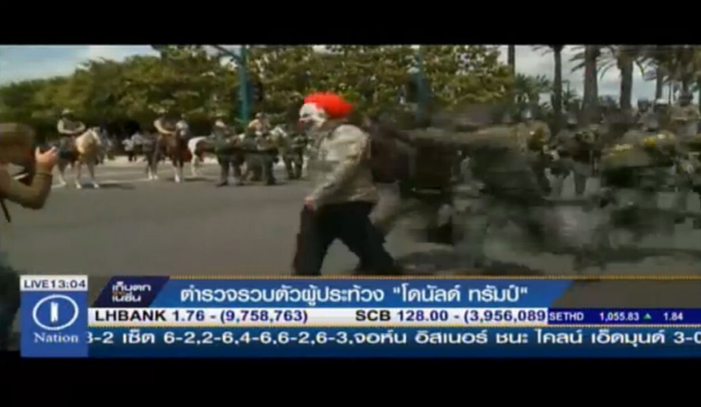 ตำรวจรวบตัวผู้ประท้วง "โดนัลด์ ทรัมป์" ตำรวจรวบตัวผู้ประท้วง "โดนัลด์ ทรัมป์"