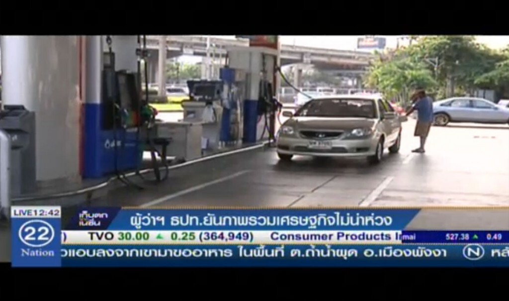ผู้ว่าฯ ธปท.ยันภาพรวมเศรษฐกิจไม่น่าห่วง ผู้ว่าฯ ธปท.ยันภาพรวมเศรษฐกิจไม่น่าห่วง