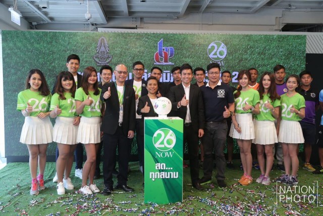 ช่องนาว 26 ทุ่ม 220 ล้าน ยิงสดบอลดิวิชั่น 2