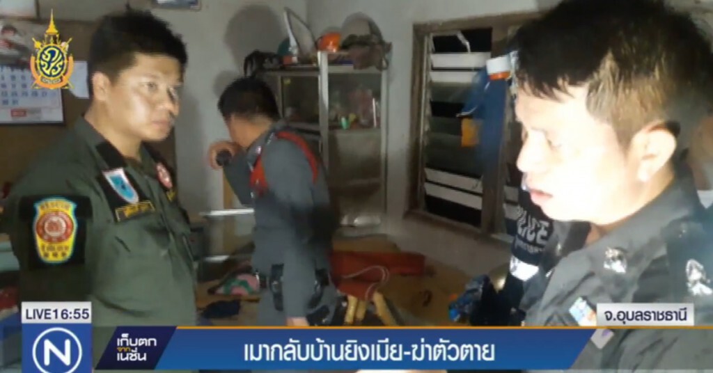 หนุ่มเมากลับจากงานฉลองเพื่อนพ้นโทษ ชักปืนยิงเมียเจ็บก่อนยิงตัวตาย หนุ่มเมากลับจากงานฉลองเพื่อนพ้นโทษ ชักปืนยิงเมียเจ็บก่อนยิงตัวตาย