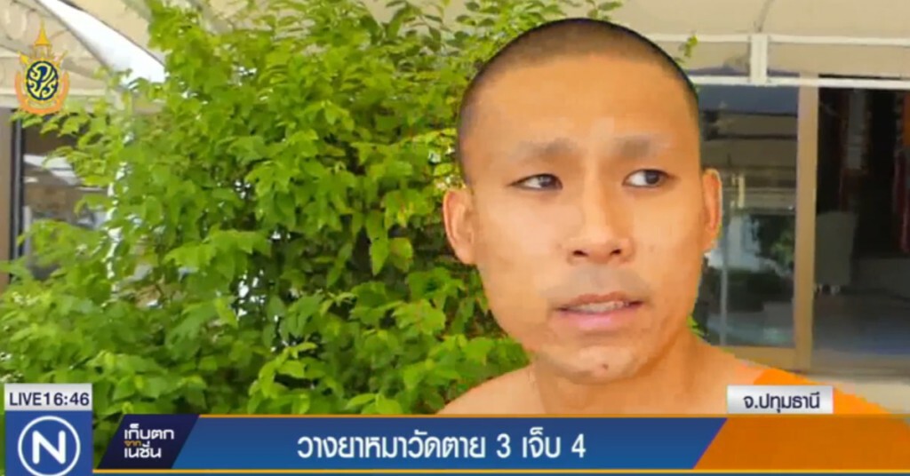 คนใจบาปวางยาสุนัขวัด ตาย 3 โคม่าอีก 4