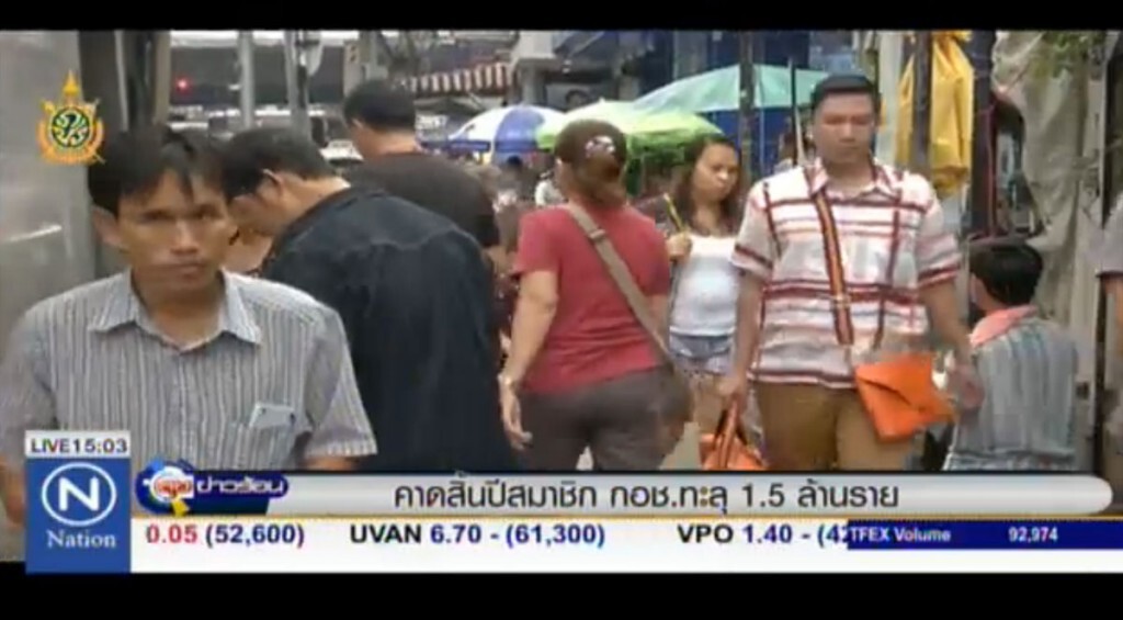 คาดสิ้นปีสมาชิก กอช.ทะลุ 1.5 ล้านราย คาดสิ้นปีสมาชิก กอช.ทะลุ 1.5 ล้านราย
