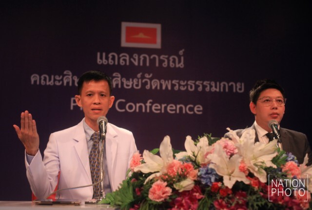 แพทย์-โฆษกธรรมกาย แถลง "ธัมมชโย" อาพาธหลายโรค
เหตุเบี้ยวพบดีเอสไอวานนี้
