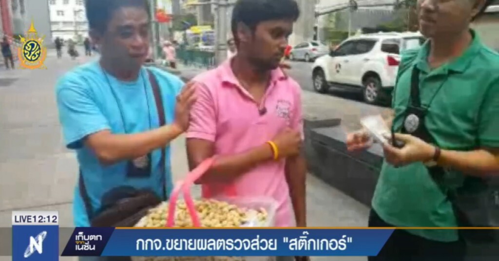 กรมจัดหางาน ขยายผลตรวจ "ส่วยสติ๊กเกอร์" กรมจัดหางาน ขยายผลตรวจ "ส่วยสติ๊กเกอร์"
