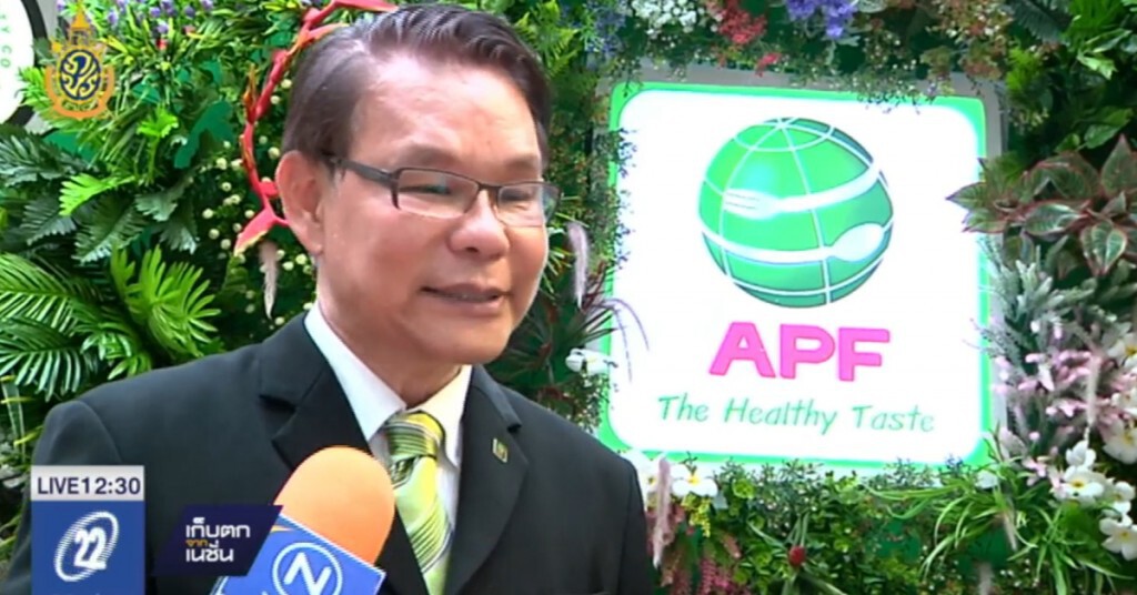 "อำพลฟูดส์" ชูนวัตกรรมอาหารไทยสู่ตลาดโลก "อำพลฟูดส์" ชูนวัตกรรมอาหารไทยสู่ตลาดโลก