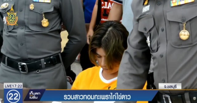 ตร.รวบ! สาวทอมกะเพราไก่ไข่ดาว ตระเวณลักทรัพย์ทั่วชลบุรี