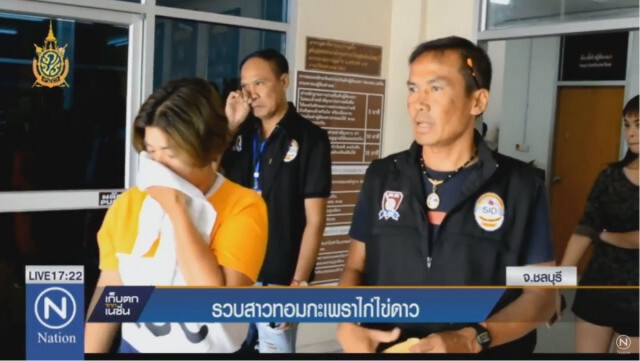 ตร.รวบ! สาวทอมกะเพราไก่ไข่ดาว ตระเวณลักทรัพย์ทั่วชลบุรี