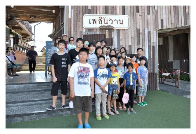 Chic-in : ปราณบุรี ทริปโรงเรียนสอนศิลปะ ณ ปราณบุรี ประจวบคีรีขันธ์