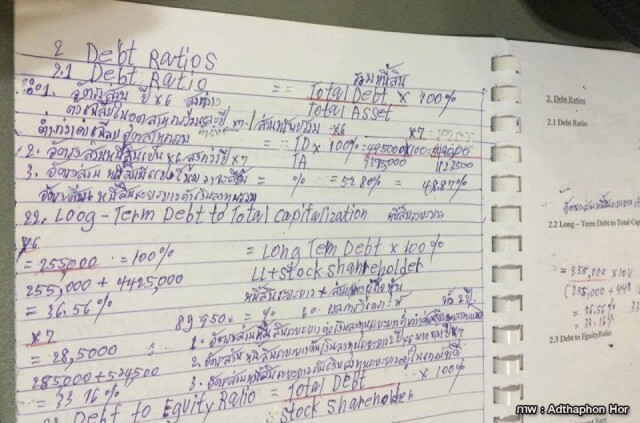 ไม่มีใครแก่เกินเรียน...ยอดคุณป้ารปภ. อ่านหนังสือ เตรียมสอบวิชา "ไฟแนนซ์"
