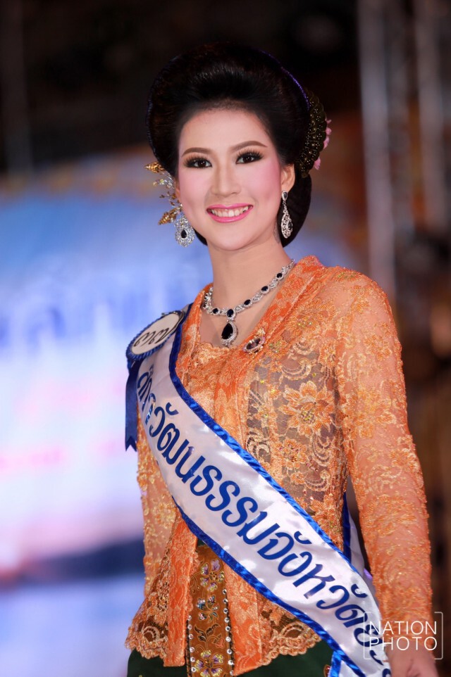 ธิดานิบง 2559