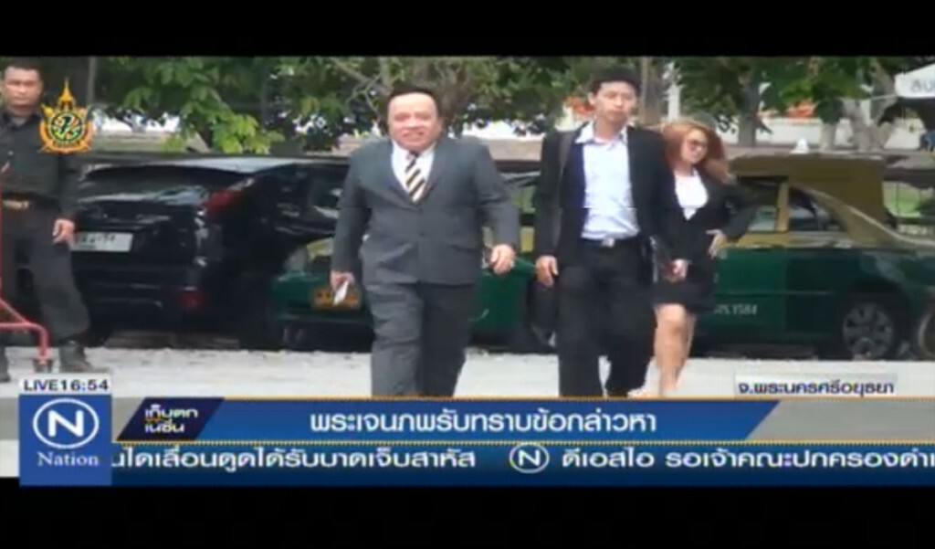 พระเจนภพ รับทราบข้อกล่าวหา