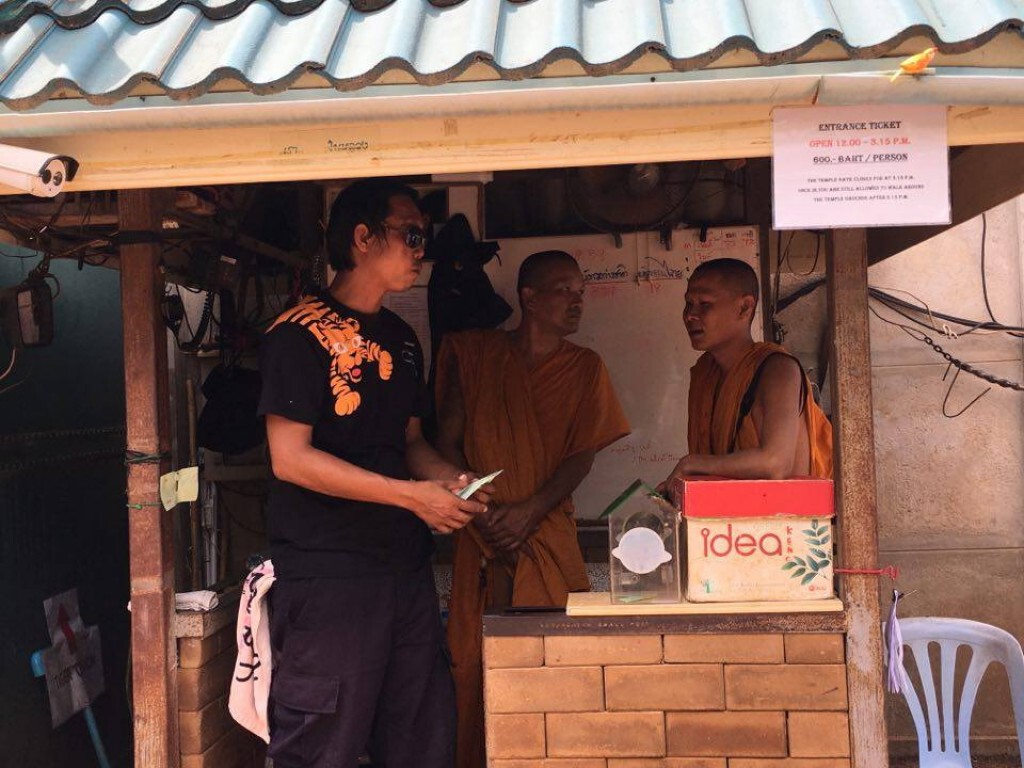 นำหมายศาลแจ้งขนย้ายเสือของกลาง นำหมายศาลแจ้งขนย้ายเสือของกลาง