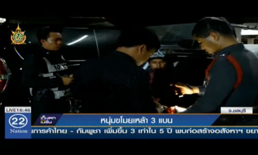 หนุ่มขโมยเหล้า 3 แบน หนุ่มขโมยเหล้า 3 แบน