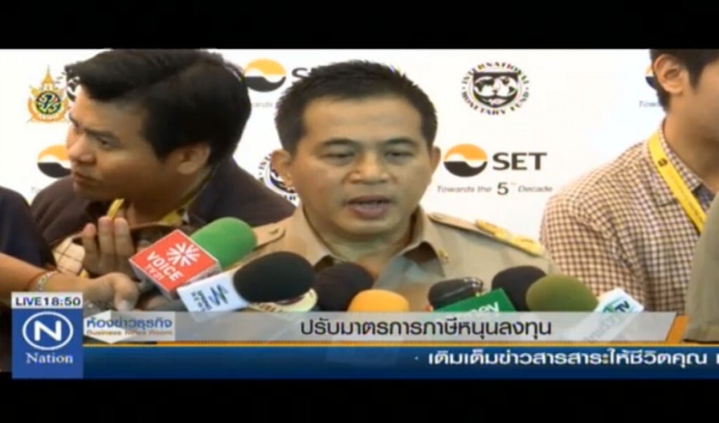 ปรับมาตรการภาษีหนุนลงทุน ปรับมาตรการภาษีหนุนลงทุน