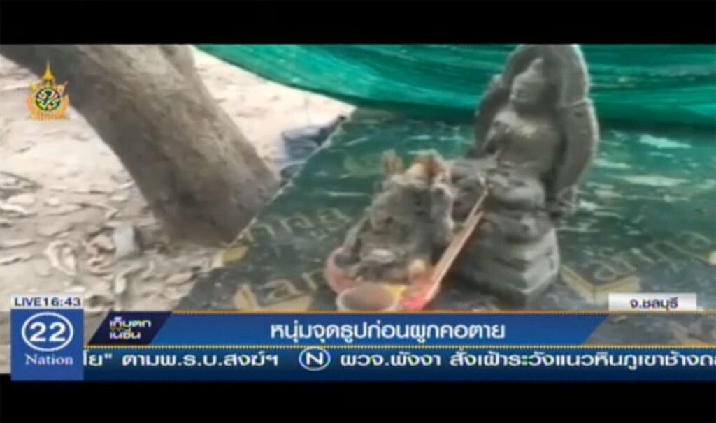 หนุ่มจุดธูปก่อนผูกคอตาย หนุ่มจุดธูปก่อนผูกคอตาย