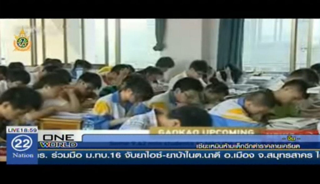 เซียะเหมินห้ามเด็กฉีกตำราคลายเครียด เซียะเหมินห้ามเด็กฉีกตำราคลายเครียด