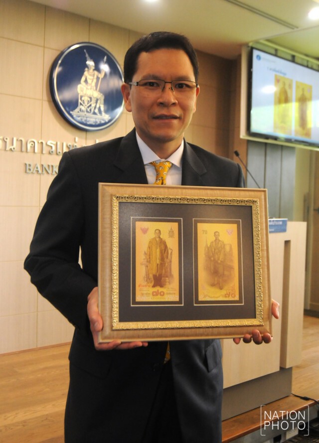 ธปท.จัดพิมพ์ธนบัตรที่ระลึก "ในหลวง"
ทรงครองสิริราชสมบัติครบ 70 ปี