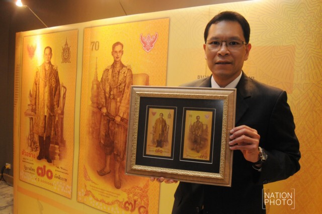 ธปท.จัดพิมพ์ธนบัตรที่ระลึก "ในหลวง"
ทรงครองสิริราชสมบัติครบ 70 ปี