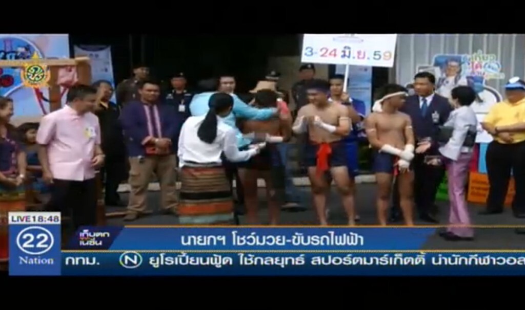 นายกฯโชว์มวย-ขับรถไฟฟ้า