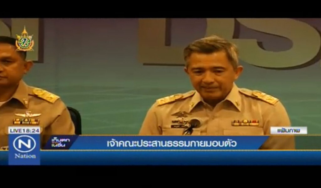 เจ้าคณะประสานธรรมกาย มอบตัว เจ้าคณะประสานธรรมกาย มอบตัว