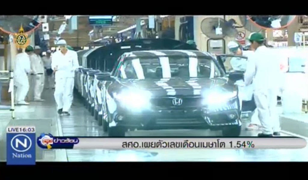 สศอ.เผยตัวเลขเดือนเมษาโต 1.54% สศอ.เผยตัวเลขเดือนเมษาโต 1.54%