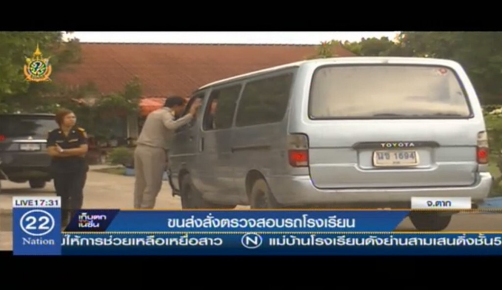 คนขับรถตู้ทำเด็กหล่นมอบตัว คนขับรถตู้ทำเด็กหล่นมอบตัว