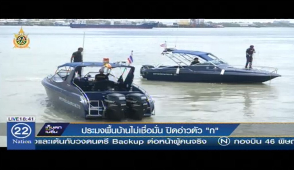 ประมงพื้นบ้านไม่เชื่อมั่น ปิดอ่าวตัว "ก" ประมงพื้นบ้านไม่เชื่อมั่น ปิดอ่าวตัว "ก"