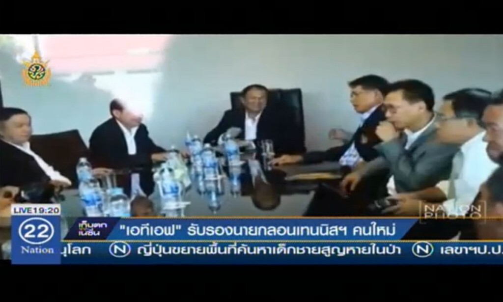 "เอทีเอฟ" ให้การรับรองนายกลอนเทนนิสฯ คนใหม่