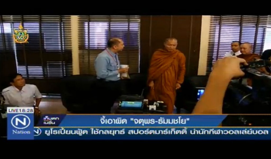 จี้เอาผิด "จตุพร-ธัมมชโย" จี้เอาผิด "จตุพร-ธัมมชโย"