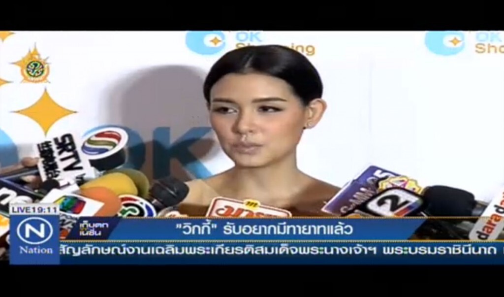 "วิกกี้" รับอยากมีทายาทแล้ว "วิกกี้" รับอยากมีทายาทแล้ว