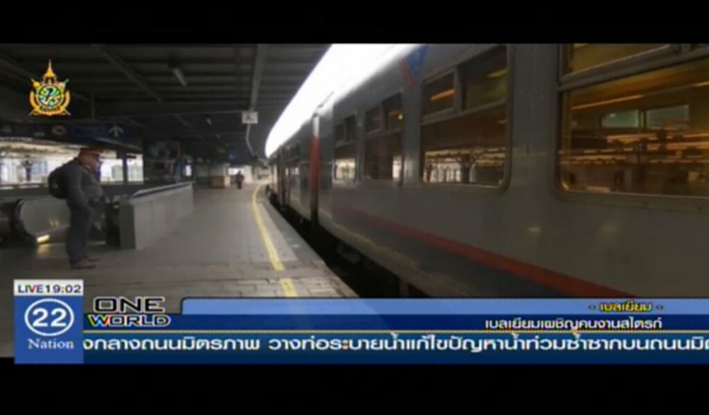 เบลเยียมเผชิญคนงานสไตรก์ เบลเยียมเผชิญคนงานสไตรก์